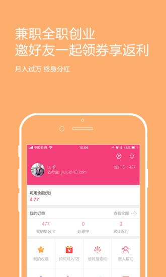 百宝库app