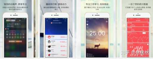 适合学生的日程app，好用的学生日程管理app推荐