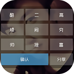 高富帅密码锁app下载-高富帅密码锁下载v1.9.38 安卓版
