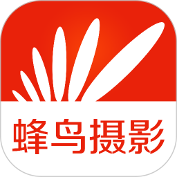 蜂鸟摄影ios版下载-蜂鸟摄影iPhone版下载v2.5 苹果版