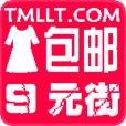 TMLLT抢购app下载-TMLLT抢购下载v0.1.22 安卓版