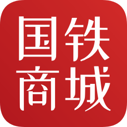 国铁商城app下载-国铁商城下载v1.0.0 安卓最新版