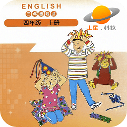 北师大英语三起四上app下载-北师大英语三起四上下载v1.1.0 安卓版