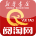 新华阅淘网app下载-新华阅淘网下载v1.2 安卓版-重庆新华书店