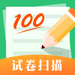 试卷宝错题整理软件 v3.9.3安卓版