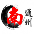 南通州手机版 v1.93安卓版