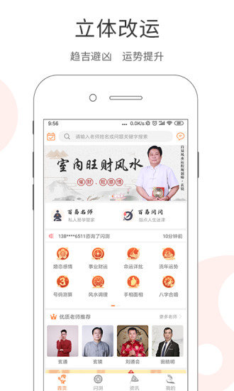 百易宝app