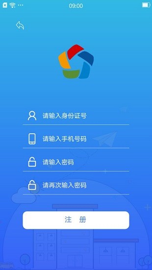 滦平人社app