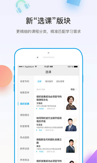 多维app