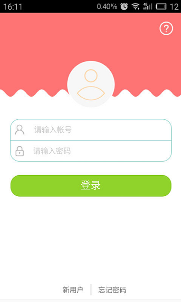 读书郎宝贝计划app