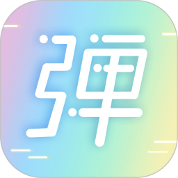 手持弹幕led app