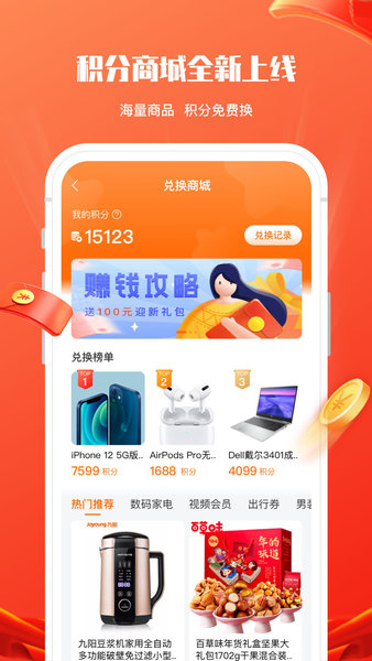 锦鲤社app