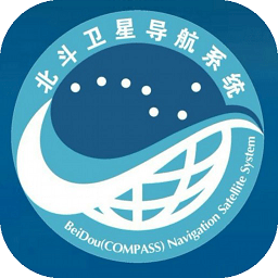 北斗卫星导航系统app-中国北斗卫星导航系统手机(暂未上线)v4.00.01 安卓版