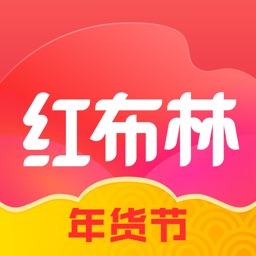 红布林