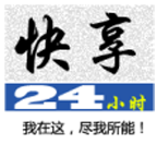全城快享app下载-全城快享(信息分享)下载v1.9 安卓版