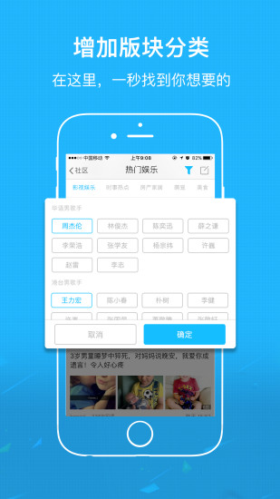 灵璧论坛app