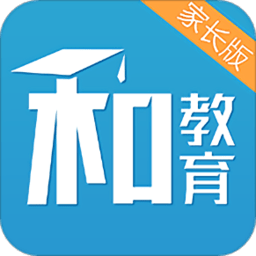 重庆和教育家长版app