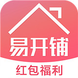 易开铺