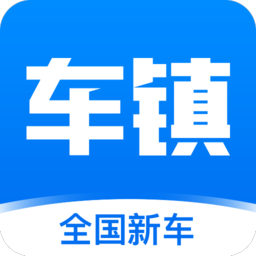 车镇车源app下载-车镇车源官方版下载v8.4.4 安卓版