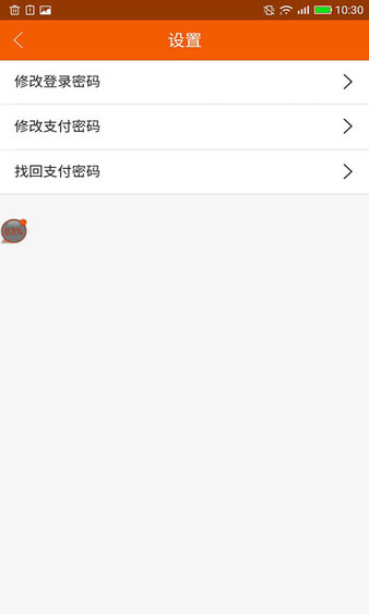 爱办卡app