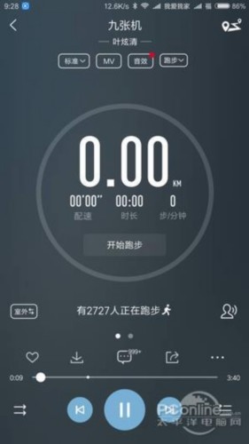 QQ/网易/酷我/酷狗/虾米App大PK：想完美不容易