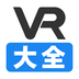 vr大全app下载-vr大全手机版下载v0.1.2 安卓版