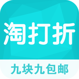 淘打折app下载-淘打折下载v6.2.0 安卓版