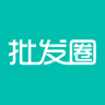 批发圈app下载-批发圈(服装批发)下载v1.0 安卓版