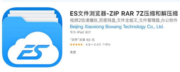 6个让人惊艳的手机app,每一个都是备受好评