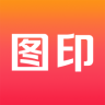 图印app下载-图印个性定制商城(相片打印)下载v2.0.3 安卓版-图印手机软件