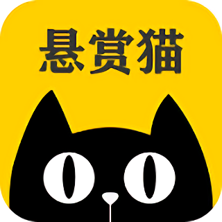 悬赏猫赚钱版