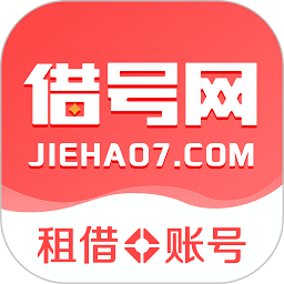 借号网app