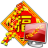 乐嘉全功能抽奖软件下载v2.0 绿色版