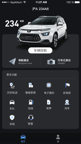 纳智捷app