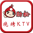 劲松烧烤ktv app下载-劲松烧烤KTV(美食平台)下载v1.0.05 安卓版