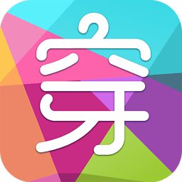 穿衣助手app手机下载-穿衣助手下载v11.19.1 安卓版