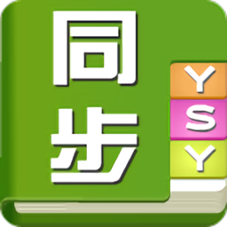 学乐同步课堂app-学乐同步课堂(学乐中国平板版)下载v1.0.3 安卓版