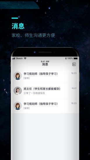 方象app