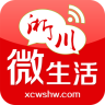 淅川微生活app下载-淅川微生活下载v0.3.2 安卓版