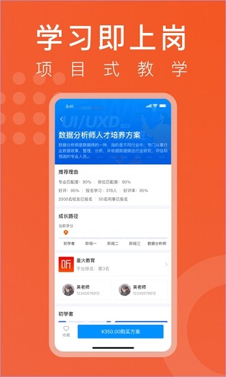 线场强国app