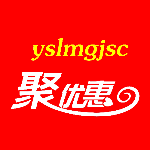 云商联盟聚优惠app下载-云商联盟聚优惠下载v1.1.1 安卓版