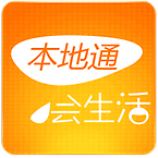 辽阳本地通app下载-辽阳本地通下载v.1.0.4 安卓版