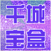 千城宝盒apk下载-千城宝盒刷会员下载v6.1.1402 安卓版