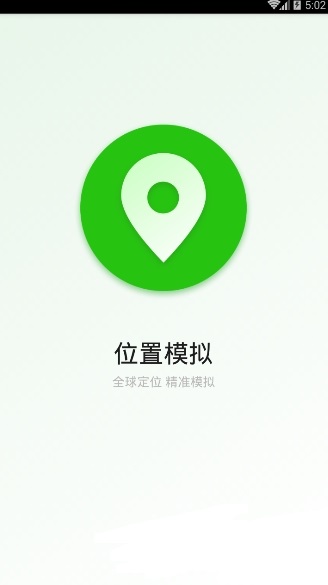 钉钉打卡大师app