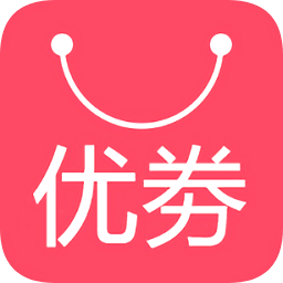 优劵app下载-优劵(省钱购物)下载v2.1.0 安卓版