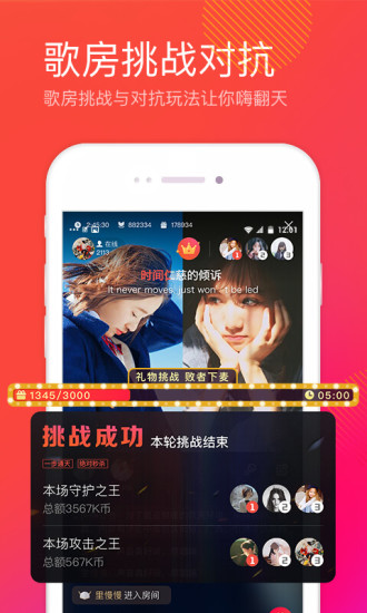 全民k歌极速版app