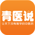 青医说考研手机版 v1.0.1安卓版
