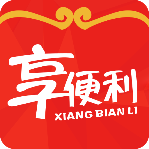 享便利app下载-享便利下载v2.1 安卓版