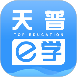 天普e学手机版app