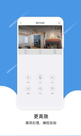 eseecloud app